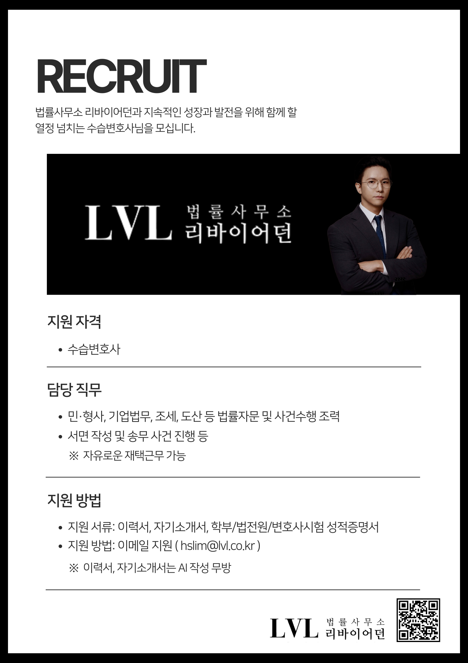 lvl-jd.png
