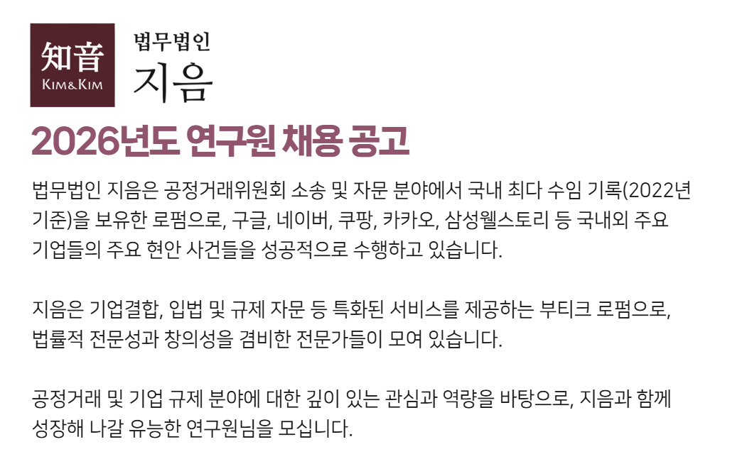 스크린샷 2026-07-23 오후 12.52.02.png
