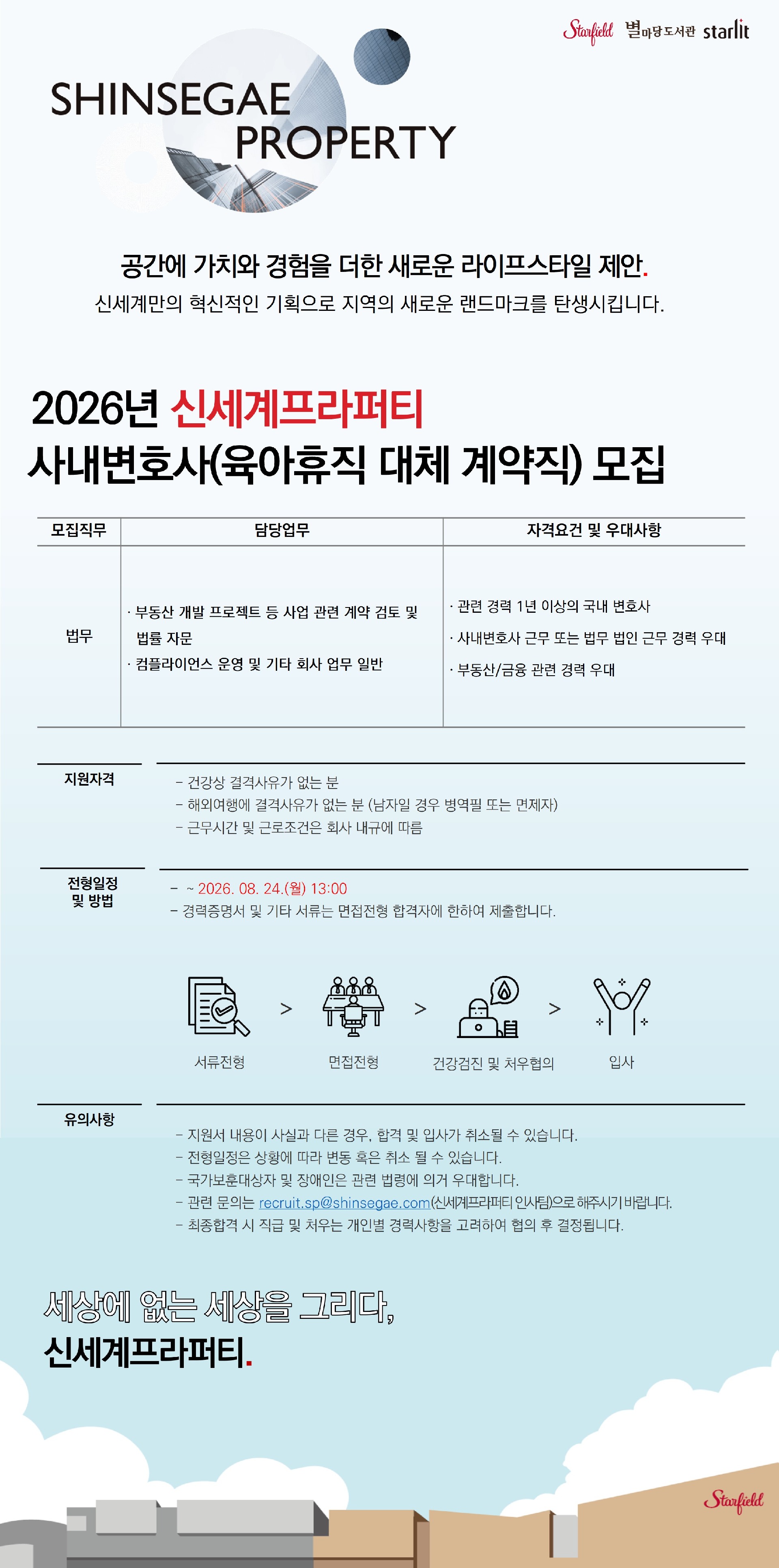 20260807104853856ktd0.jpg