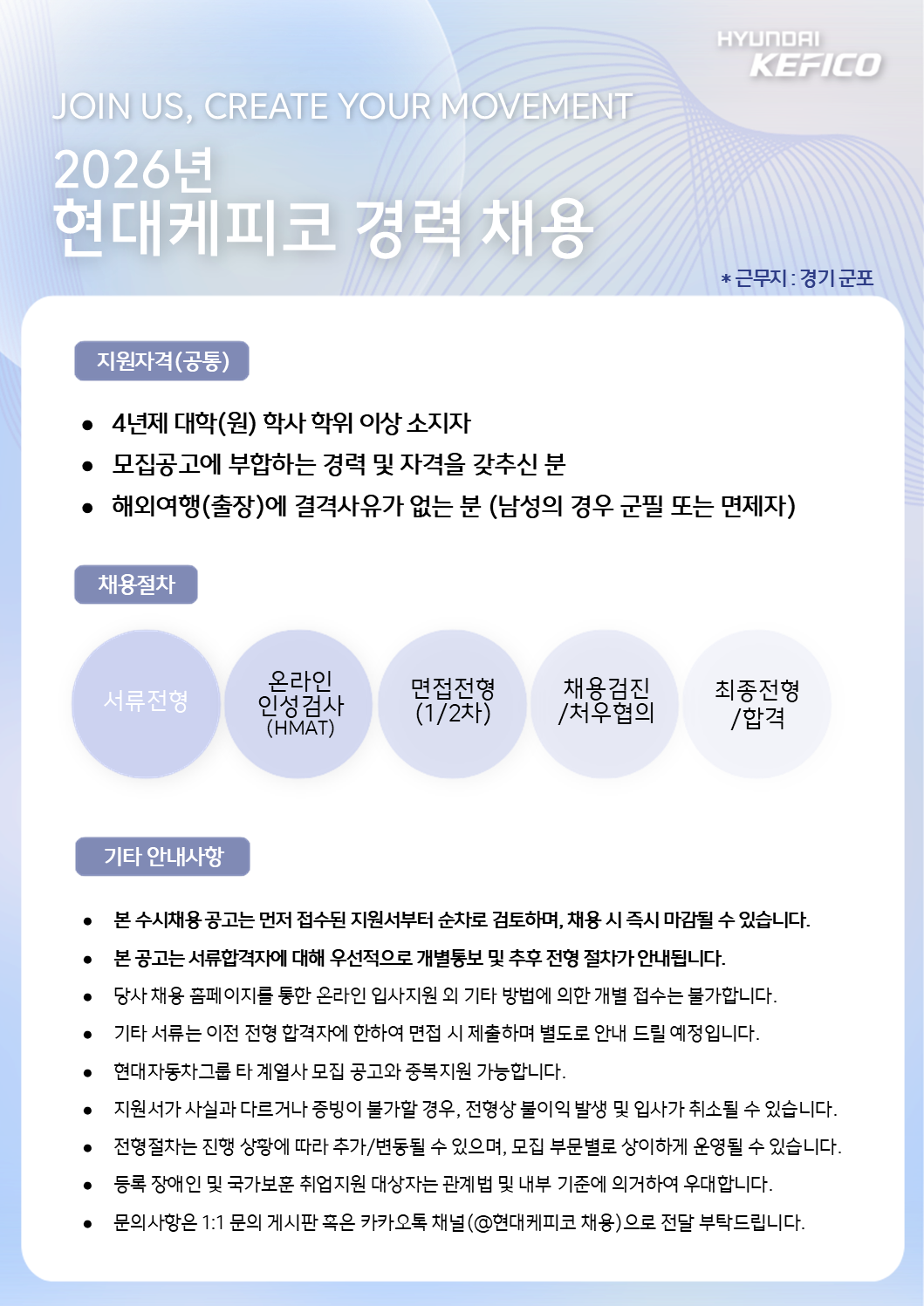20260811130650458zkau.png