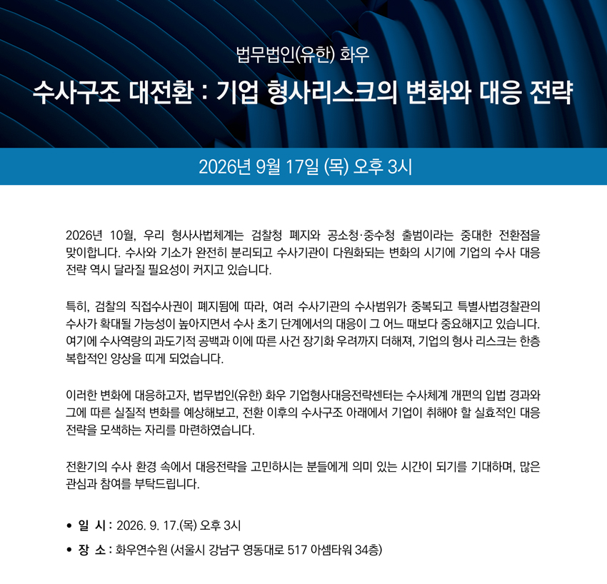 260814_invitation_01.jpg