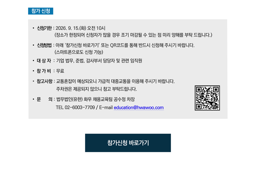 260814_invitation_03.jpg