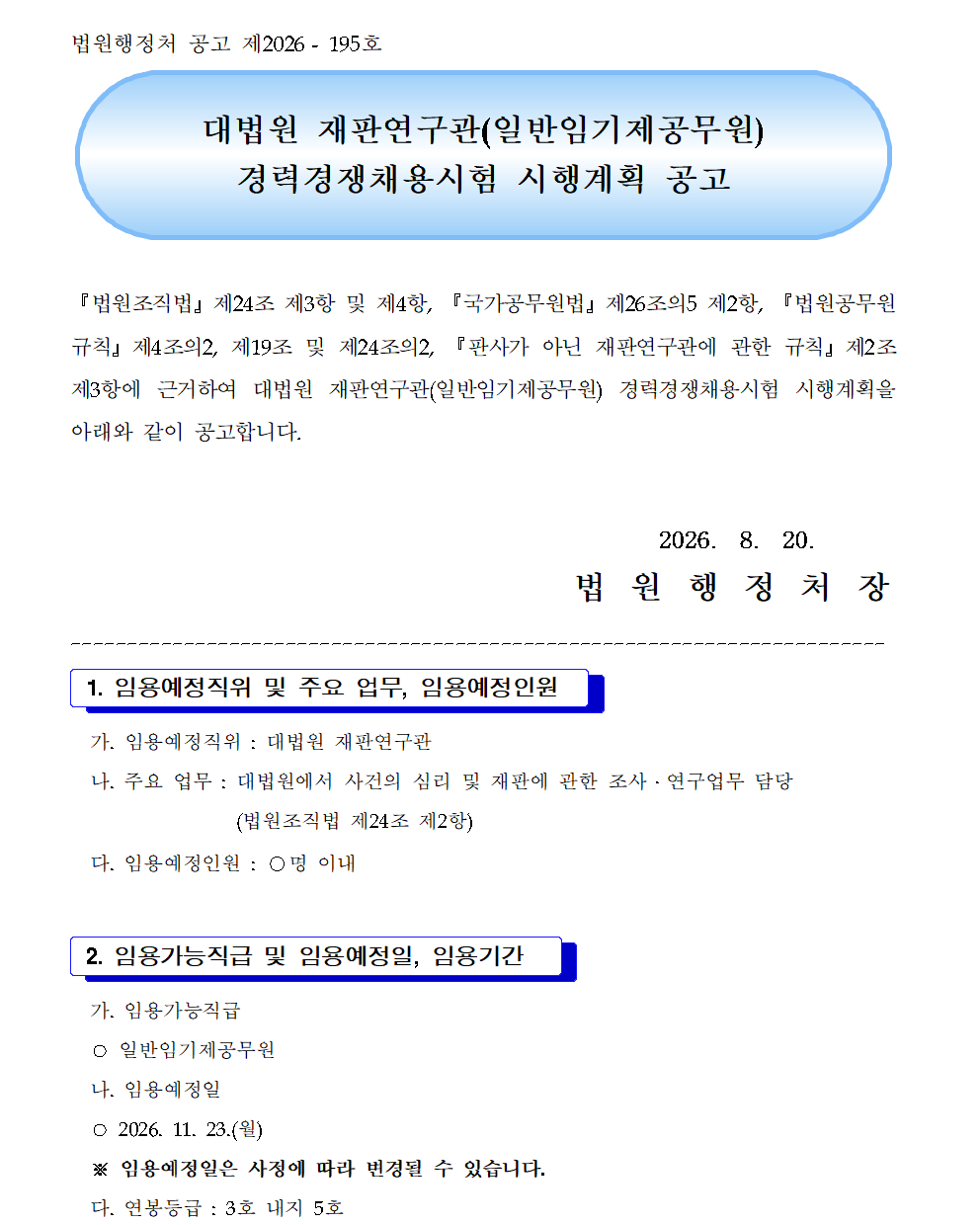 986633_930206(1) (2).png