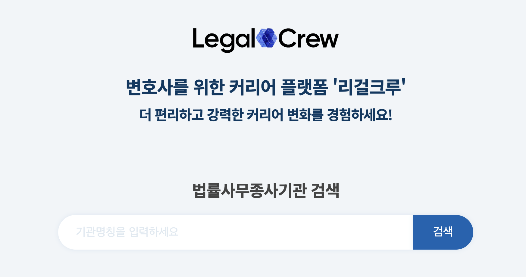 legalast.png