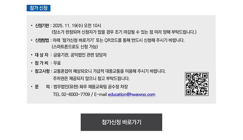 251028_invitation_03.jpg