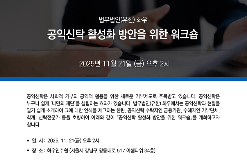 251028_invitation_01.jpg