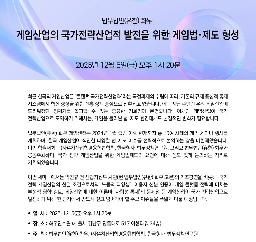 251113_invitation_01.jpg