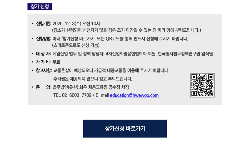 251113_invitation_03.jpg
