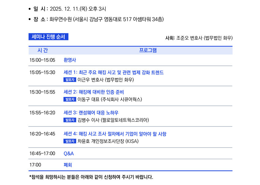 251119_invitation_02.jpg