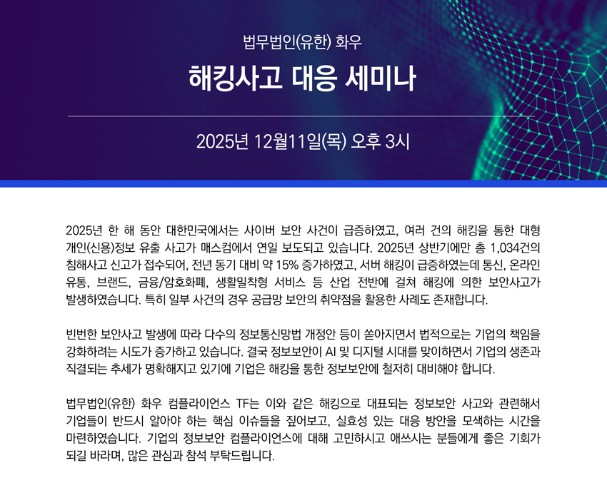 251119_invitation_01.jpg