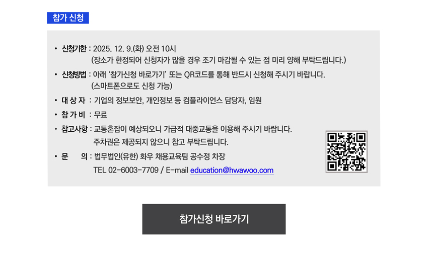 251119_invitation_03.jpg