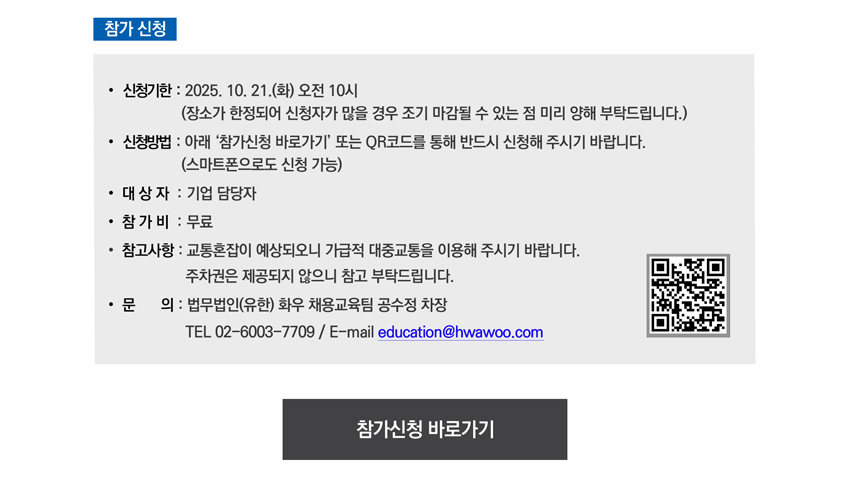 250929_invitation_03.jpg