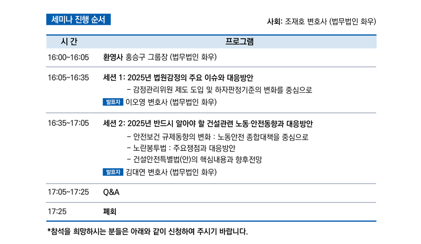 250929_invitation_02.jpg