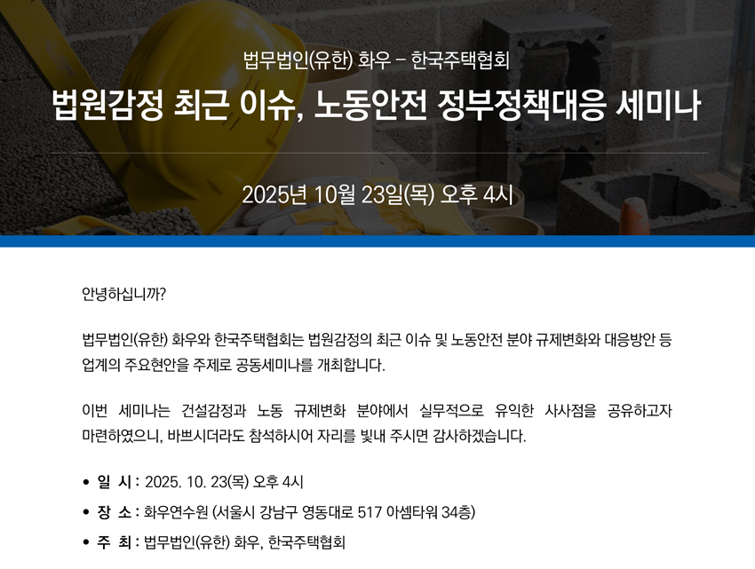 250929_invitation_01.jpg