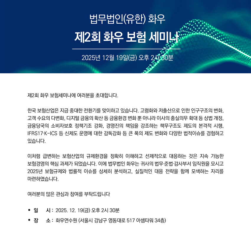 251201_invitation_01.jpg