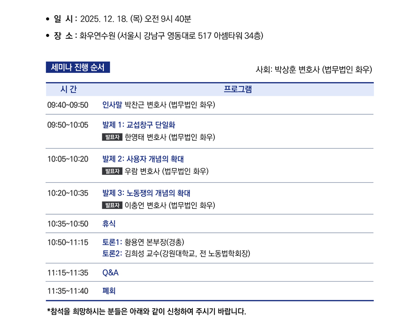 251204_invitation_02.jpg
