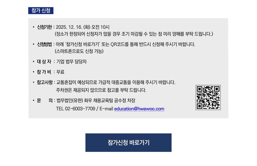 251204_invitation_03.jpg