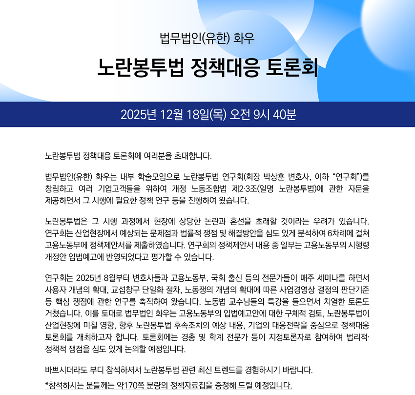 251204_invitation_01.jpg