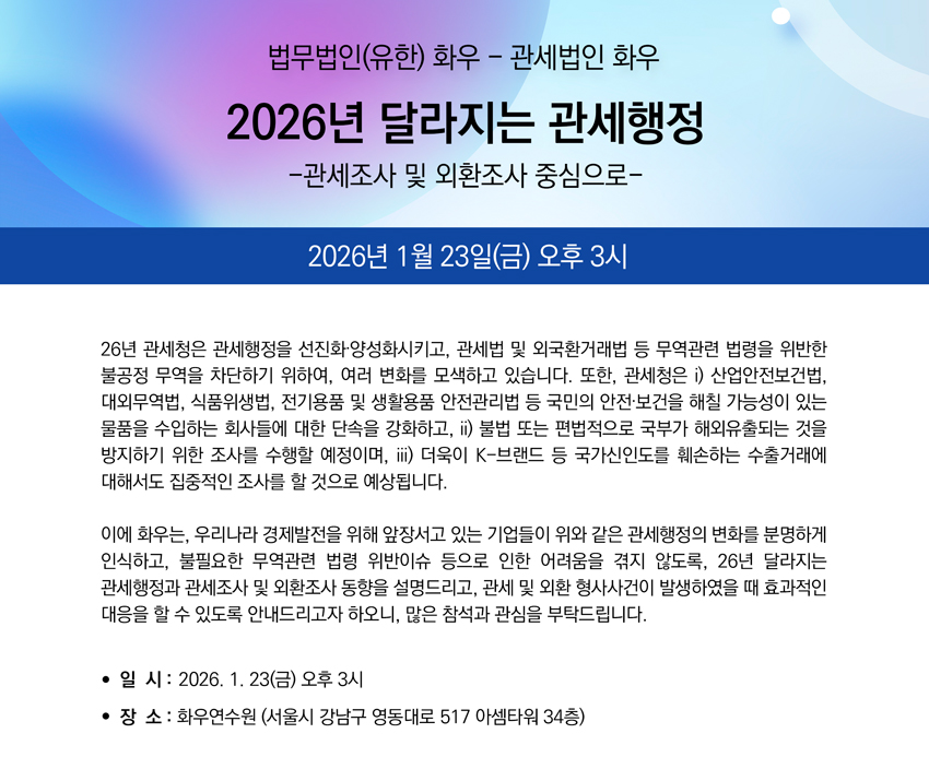 251230_invitation_01.jpg
