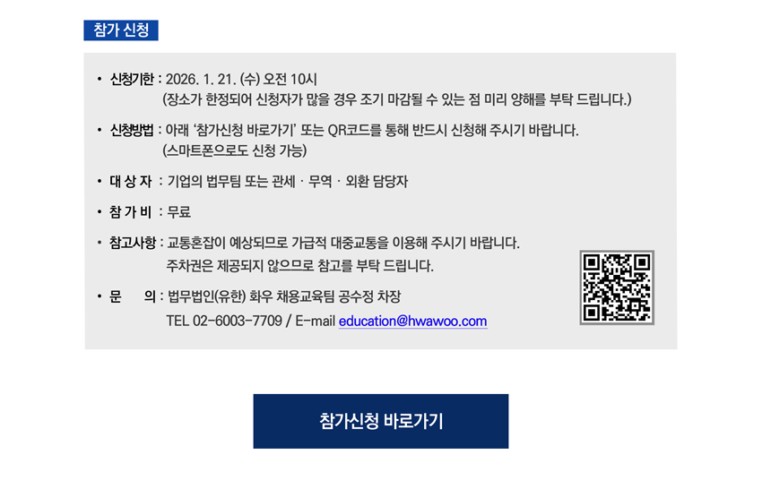 251230_invitation_03.jpg