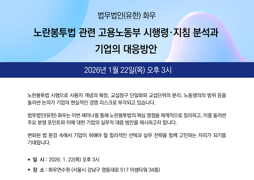 260107_invitation_01.jpg